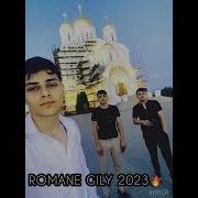 Лезгин Белаш Ёна Балё Ночь И Тишина Премьера 2023