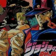 Dio S Theme Jojo S Bizarre Adventure Ova Ost