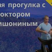 Психологический Настрой На Оздоровление Суставов
