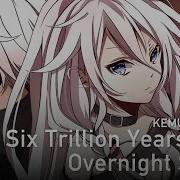 Vocaloid На Русском Six Trillion Years And Overnight Story Onsa Media