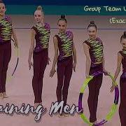 009 It S Raining Men Geri Halliwell Music For Rhythmic Gymnastics Groups