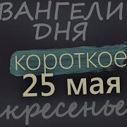 Дух Проповеди Православие