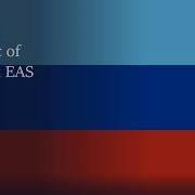 Luhansk Eas Alarm Alt