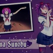 Kizana Sunobu S Theme Extended Edit