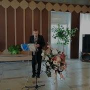 Генералы Песчаных Карьеров Саксофон