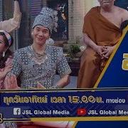 กร ณามารบกวน Ost U Prince Series ไอซ ศร ณย
