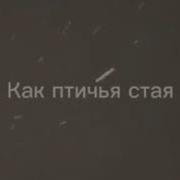 Гудок Музика Чеченя