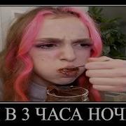 Челлендж Не Засмейся