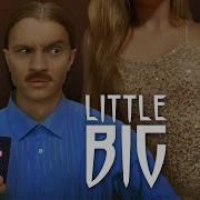 Little Big Hypnodancer Пародия Tik Tok Dancer