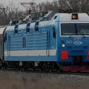 Стук Колес Военного Эшелона
