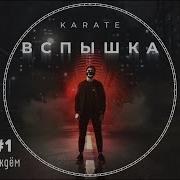 Gspd Мы Всё Ещё Ждём Feat Gspd