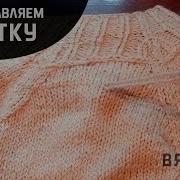 Под Утро Поправила Юбку