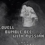 Night Lovell Bumble Bee With Russian Lyrics