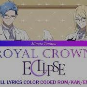 Visual Prison Song Royal Crown By Eclipse