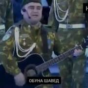 Хизмати Ба Ватан