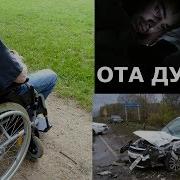 Ота Дуоси Улимдан Саклаб Колди