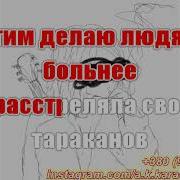 Аскорбинка Мальчики И Девочки Кавер Tik Tok