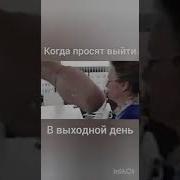 Приколы Whatsapp 29