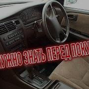 Маркообразные Mark 2 Самурай