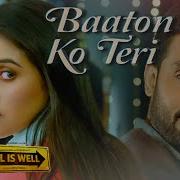 Baaton Ko Teri From All Is Well