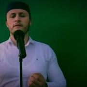 Гр Наследие Мансур Магомедов