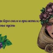 Песня Динара Племянница