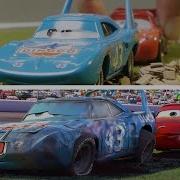 Cars Ending Race Full Screen