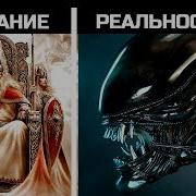 Сергей Трошин Боги