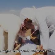 Остановись На Секунду И Спроси Себя