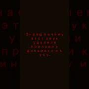 Мужские Стоны Аниме