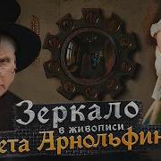 Жаринов Евгений Кнут Гамсун