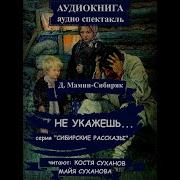 Радиоспектакли Мелодрамы