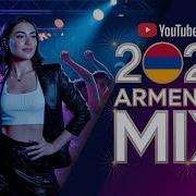 Haykakan Top Erger 2025 Հայկական Թոփ Երգեր 2025 Mixing Beats