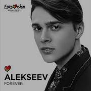 Alekseev Acapella