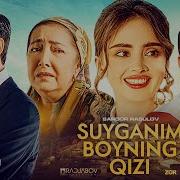 Sevganim Boyning Qizi