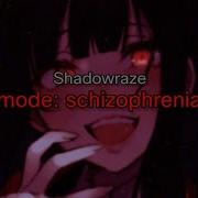 Я В Джакузи Shadowraze