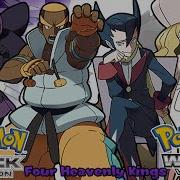 Pokemon Black Elite Four Ost