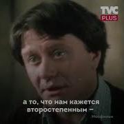 Я Тоже Так Думаю