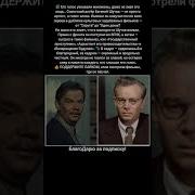 Голоса Из Фильмов