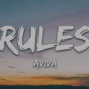 Rules Aviva