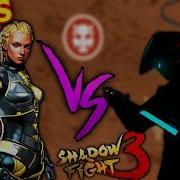 6 Глава Победил Второго Босса Королева Shadow Fight 3