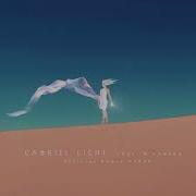 Gabriel Light Lost In Sahara
