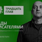 Захар Прилепин Все Должно Разрешиться