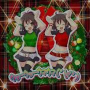 Caramell Caramelldansen English Christmas Remix