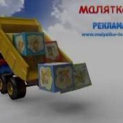 Заставка Малятко Тв