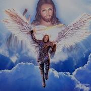 Archangel Michael God Jesus Clear All Dark Energy While You Sleep Cleanses The Aura And Space