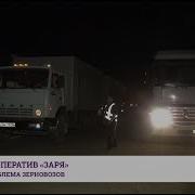 Село Заря Саратского Района Одесской Области
