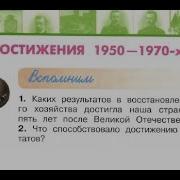 Окружающий Мир 4 Класс Плешакова Новицкая
