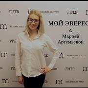 Мой Эверест Секс Здоровье И Бизнес