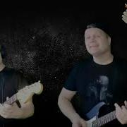 Пластилиновая Ворона Rock Cover